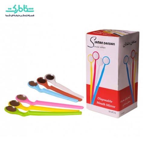 آینه یکبار مصرف