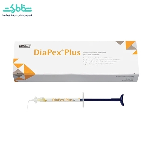 خمیر کلسیم هیدروکساید با یودوفرم Diapex plus