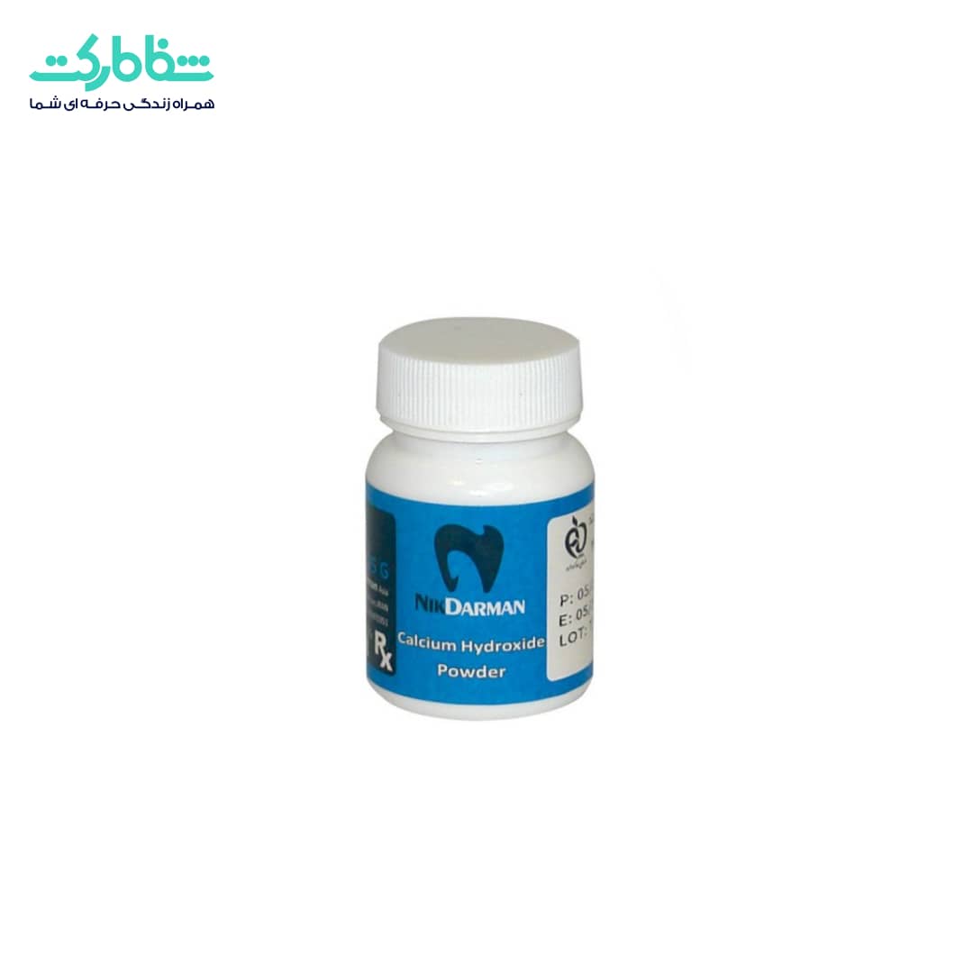پودر کلسیم هیدروکساید نیک درمان