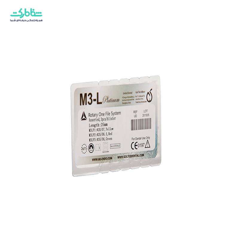 فايل روتاري پلاتينيوم m3