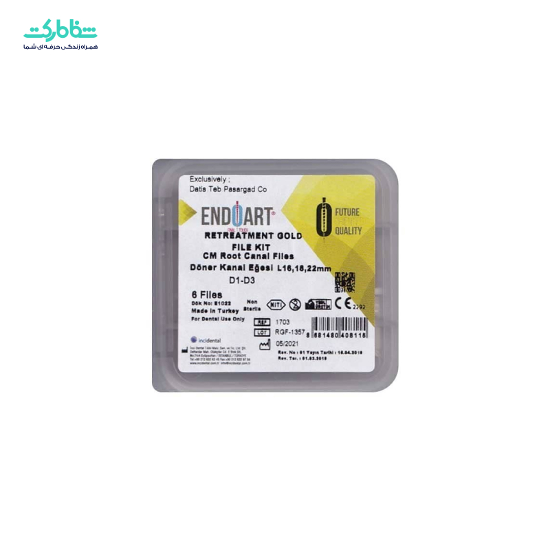فايل روتاري درمان مجدد Endo Art gold retreatment