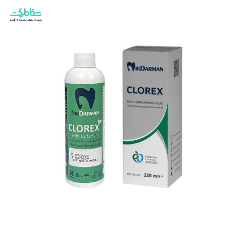 کلرهگزيدين 2 درصدنيک درمان clorex