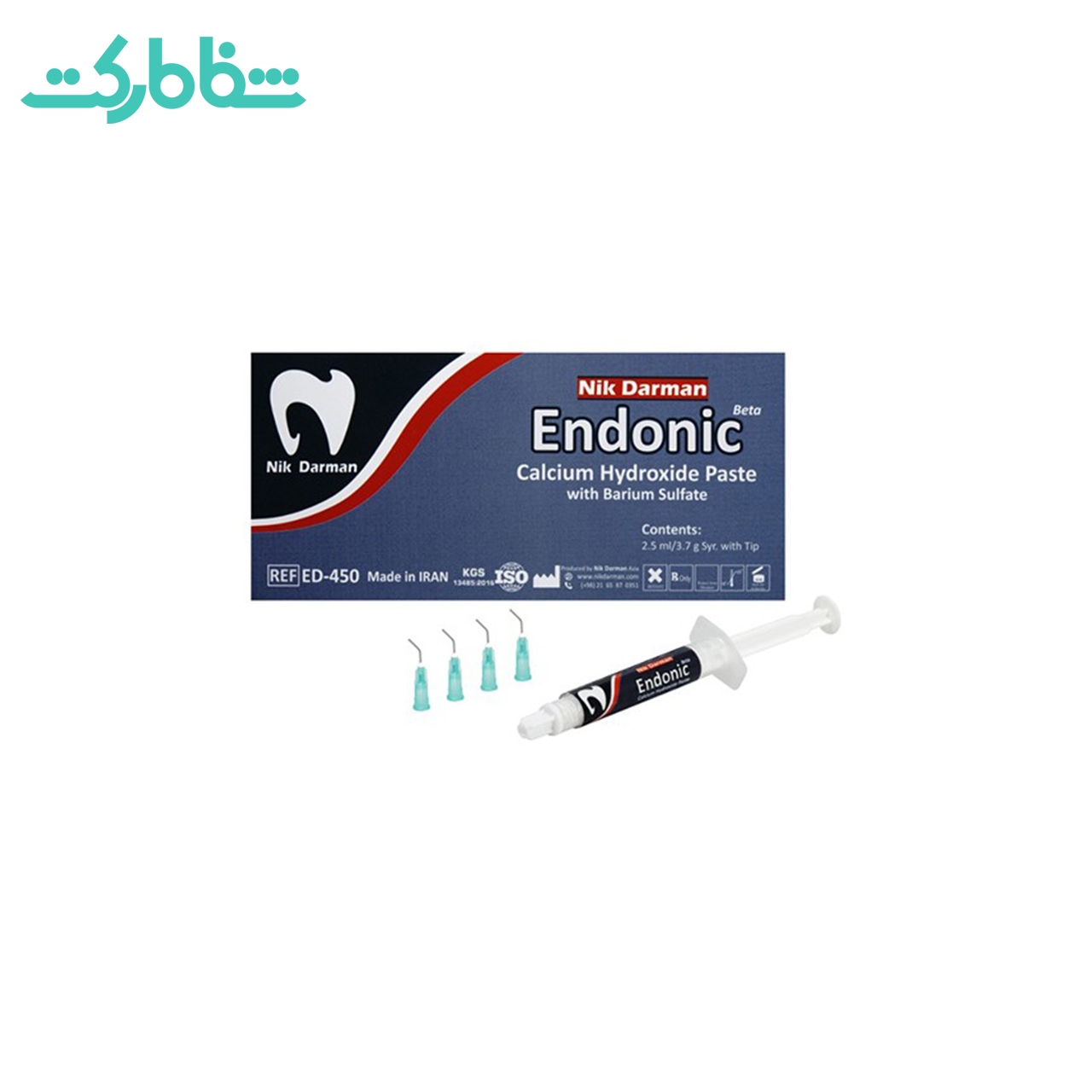 خمیر کلسیم هیدروکساید،خمیر کلسیم هیدروکساید نیک درمان