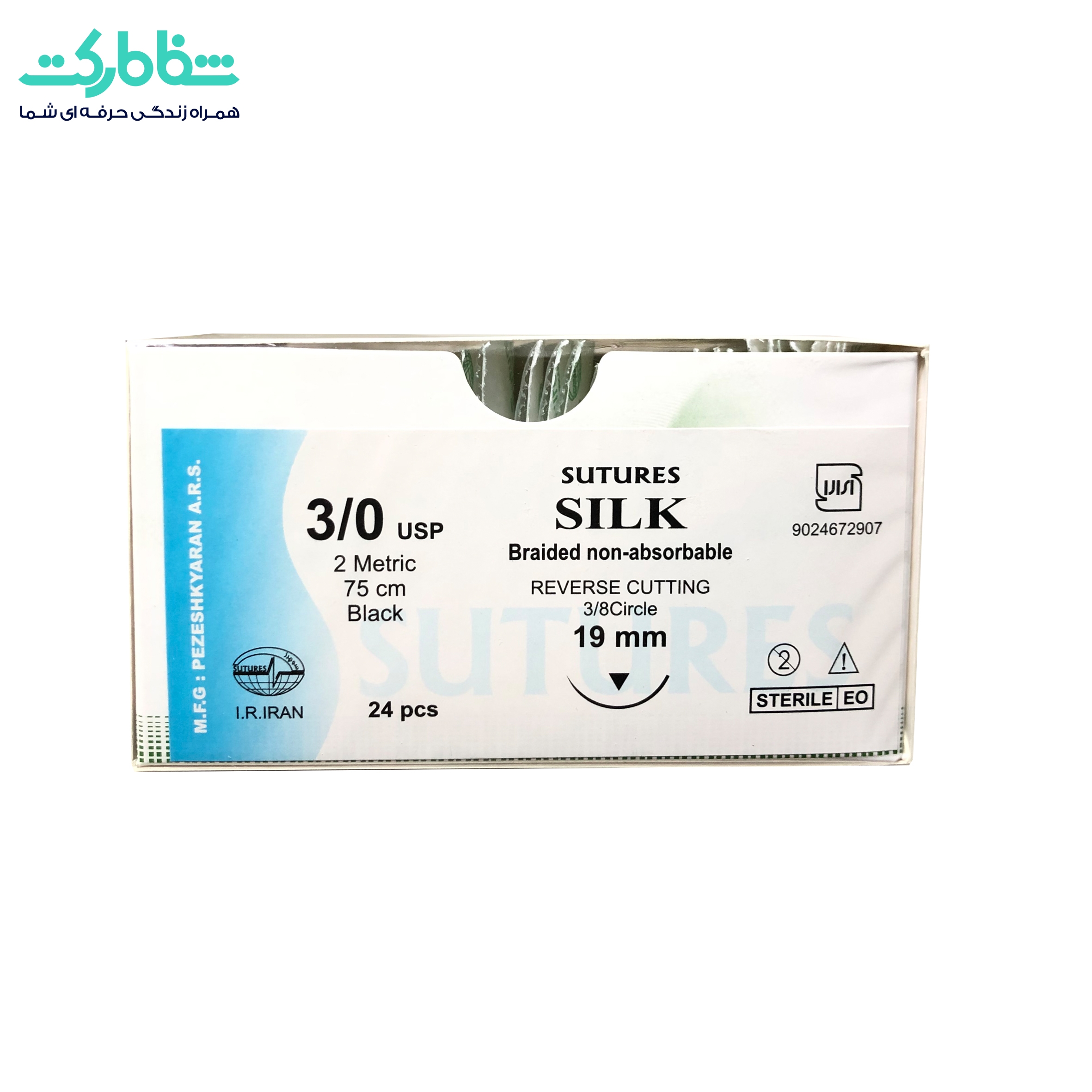 نخ سيلک 3/0 سوزن 19 سوچرز