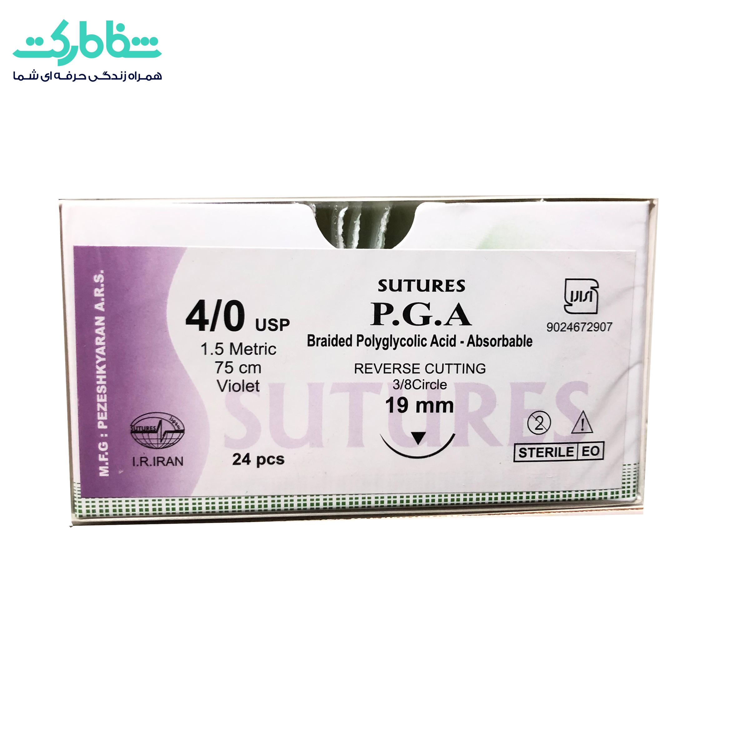 نخ بخیه