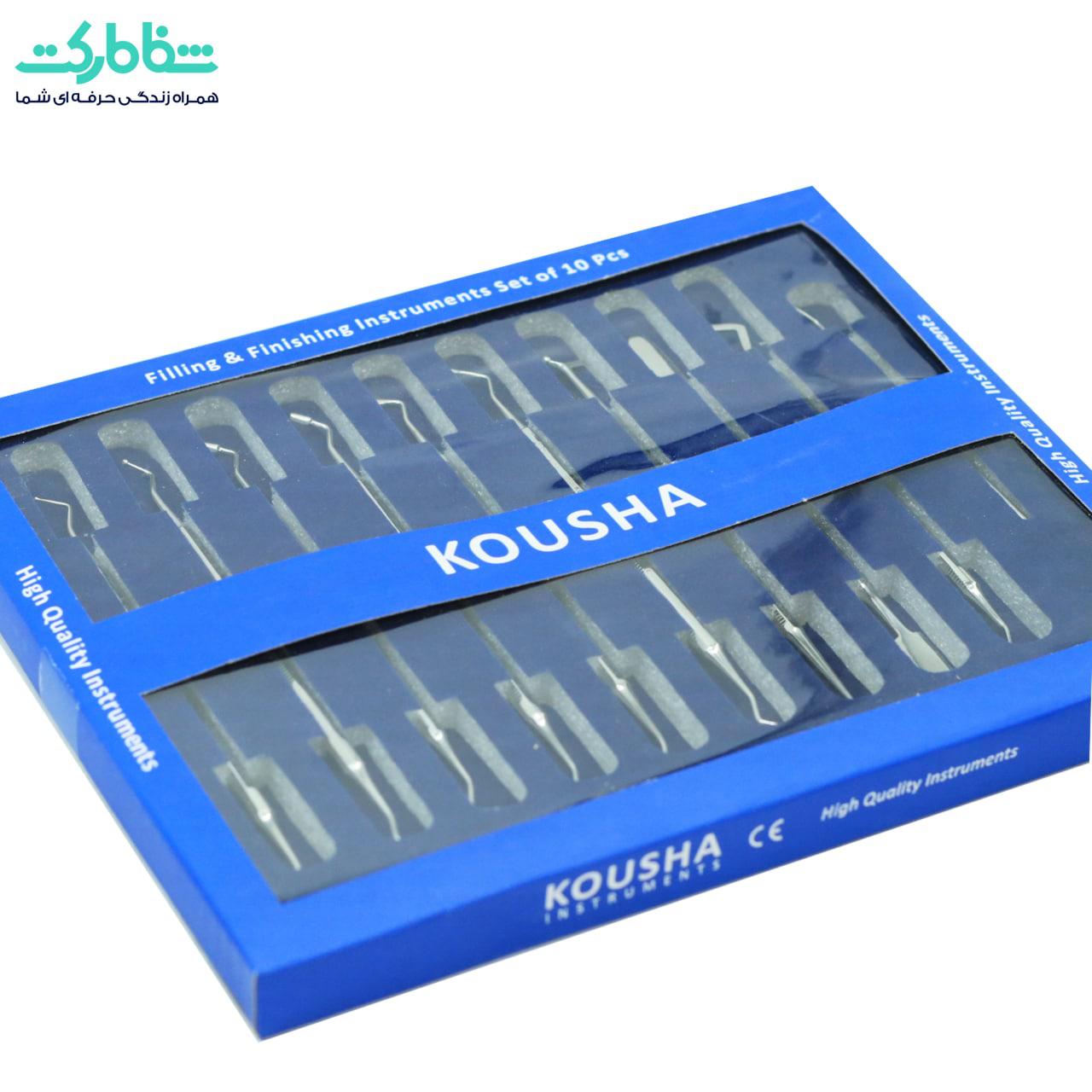 ست ترميمي 10 عددي کوشا k1500 *انبار حضوري*