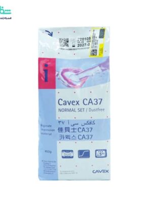 آلژینات خامه ای کوکس Cavex CA37