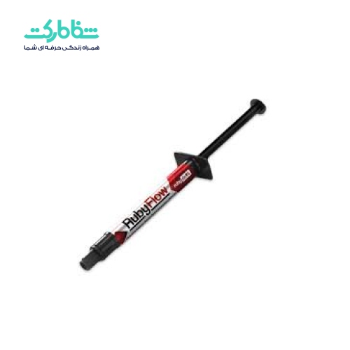 کامپوزیت فلو روبی | Ruby Flow Composite